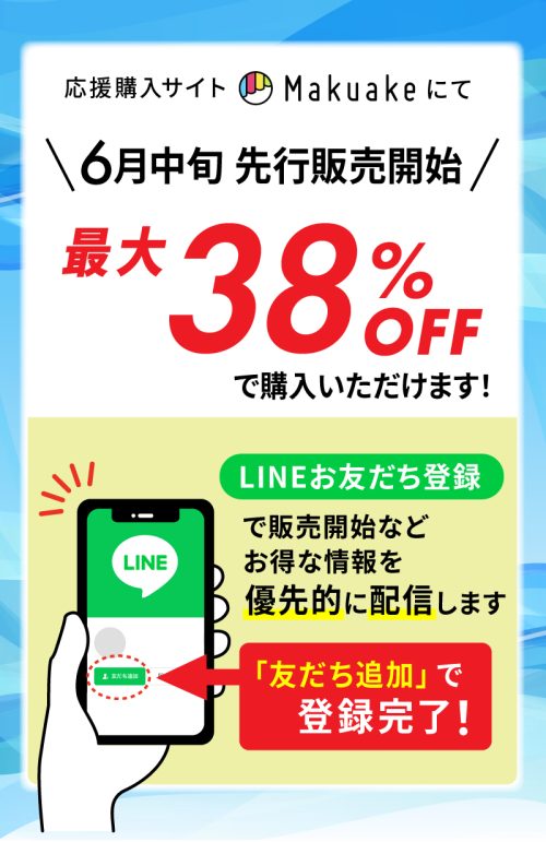 LP-02-38