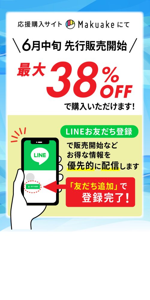 LP-02-38L