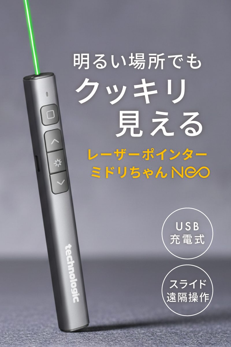 リサイズ00_NEO-2